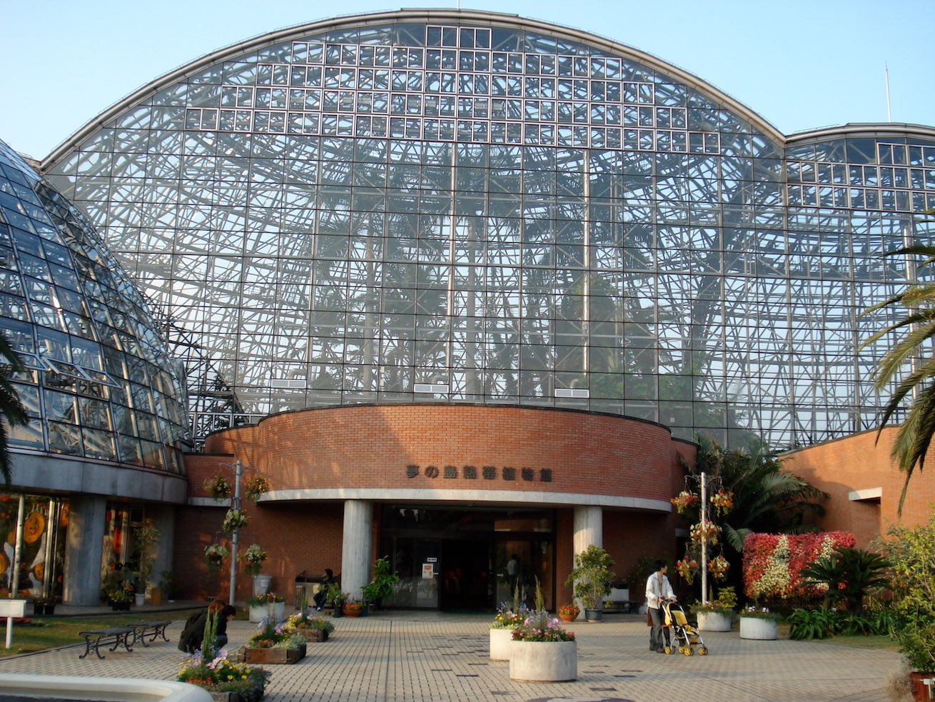 Yume no Shima Tropical Greenhouse Dome